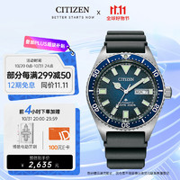 西铁城（CITIZEN）手表男士日韩表PROMASTER系列蓝盘时尚运动潜水表NY0129-07L