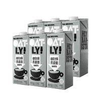 OATLY 噢麦力 咖啡大师 燕麦奶植物蛋白饮料 1L*6箱装