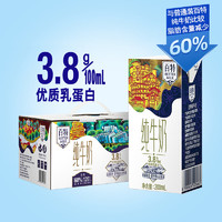 Paiter. 百特 BETTER MILK 百特 低脂纯牛奶 200ml*12盒