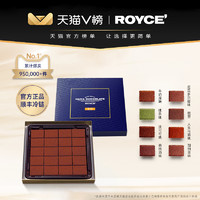 ROYCE' 若翼族 生巧克力 牛奶味 125g 礼盒装