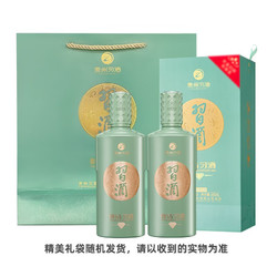 XIJIU 习酒 醇钻 酱香型白酒 53度 500mL 2瓶 双瓶组合-含礼袋