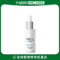 OLAY 玉兰油 方程式ProX淡斑小白瓶40ml