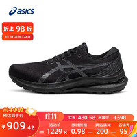 ASICS 亚瑟士 男鞋稳定支撑跑鞋运动鞋透气跑步鞋 GEL-KAYANO 29 黑色 42