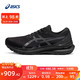  ASICS 亚瑟士 男鞋稳定支撑跑鞋运动鞋透气跑步鞋 GEL-KAYANO 29 黑色 42　