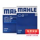 MAHLE 马勒 两滤套装空气滤+空调滤(适用奥德赛2.4L(15年后)艾力绅2.4L 16后)