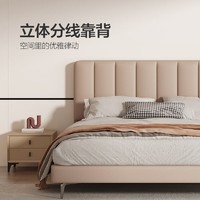 QM 曲美家居 床 双人床 真皮床现代简约卧室软床 浅咖色+床垫 1.2*2.0m