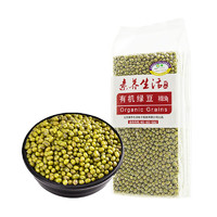 素养生活 有机绿豆 500g