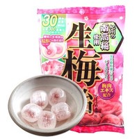 Ribon 理本 进口糖果梅子生梅糖生梅饴硬糖万圣节糖果水果糖休闲零食结婚喜糖