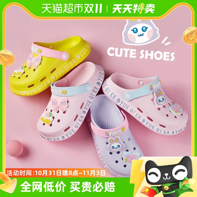 88VIP：ABC童鞋 新款儿童凉鞋女童亲子洞洞鞋小女孩夏季软底防滑中大童宝宝沙滩鞋