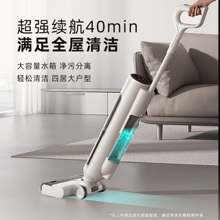 Joyoung 九阳 无线智能洗地机 家用扫地机吸拖一体手持吸尘除菌洗地机 Q3（浅茶色）
