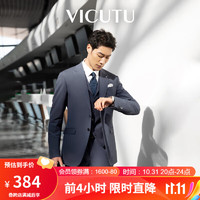 VICUTU 威可多 西装男商务外套新郎结婚西服VES23121751 蓝色裤  180/93B