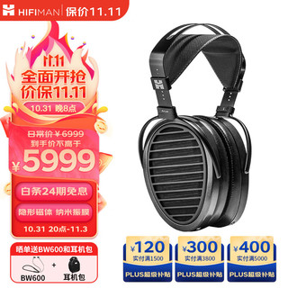 HIFIMAN 海菲曼 Arya 录音师版 耳罩式头戴式有线平板耳机 黑色 3.5mm