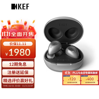 KEF Mu3 Wireless 入耳式真无线降噪 蓝牙耳机 银灰色