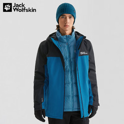 Jack Wolfskin 狼爪 冲锋衣男秋冬新品户外防风保暖600蓬白鹅绒内胆三合一