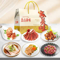 pandianmeiwei 盘点美味 家美味礼盒 家美味熟食礼盒6件装方便预制菜