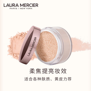 罗拉玛希 （LAURA MERCIER）焕颜清透蜜粉玫瑰粉 29g散粉定妆粉控油补妆【下单】