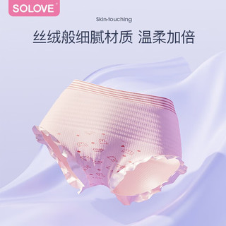 SOLOVE 素乐 米菲安睡裤女经期夜用卫生巾 【L码110-160斤】 2包 4条