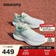 saucony 索康尼 蜂鸟3跑步鞋男缓震轻质训练慢跑鞋透气运动鞋