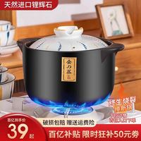 Orange leaves 橙叶 3升日式砂锅炖锅家用陶瓷锅煤气灶专用大号燃气沙锅汤煲瓦煲汤锅炖煲