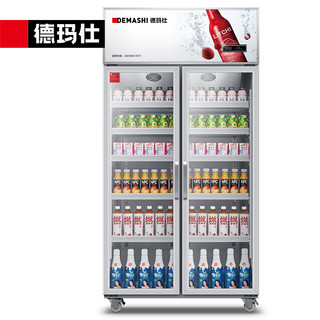 德玛仕（DEMASHI）风冷展示柜冷藏双门冰柜立式商用 便利店超市啤酒饮料蔬菜水果保鲜陈列柜 LG-780FB【高原款】