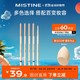 Mistine 蜜丝婷 睛彩灵眸眼线胶笔防水防汗防晕染持久0.05g 02 焦糖棕