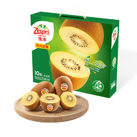 Zespri 佳沛 阳光金奇异果巨大果10个 单果重约141-174g