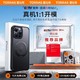  TORRAS 图拉斯 O1s 苹果15promax手机壳iphone14pro支点壳13/12磨砂防摔 15系列钛原色 iPhone15ProMax　