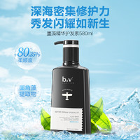 B2V 墨藻精华护发素 580ml