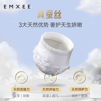 EMXEE 嫚熙 新型云柔成长裤尿不湿超薄透气宝宝纸尿裤拉拉裤