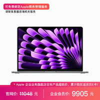 Apple MacBook Air 15.3英寸 8核M2芯片(10核GPU) 8GB 256GB 深空灰 笔记本电脑 MQKP3CH/A【鼠标套装】