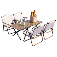 麦田 户外折叠桌铝合金蛋卷桌便携式露营桌子野餐桌椅套装野营用品装备