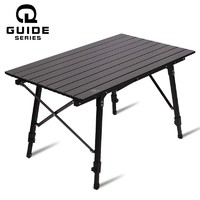 Guide Series 步林GuideSeries户外露营野营装备野餐桌铝合金黑化蛋卷桌折叠桌