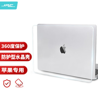 JRC 膜大师 MacBook Air13.3英寸 保护壳 透明色