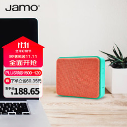 Jamo 尊宝 Cub 迷你音响 橙绿