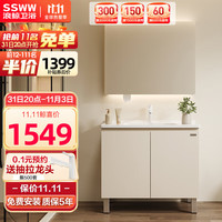 浪鲸 SSWW落地式浴室柜洗手台盆陶瓷一体盆组合洗脸盆柜卫生间洗漱台 60cm普通镜柜