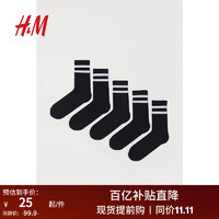 H&M男士袜子 舒适四季通用双杆两条杠精细针织袜短袜5双装 0647207 黑色/白色条纹 23-24