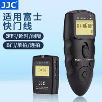 JJC 适用于富士无线定时快门线遥控器X100F XA5 XT2 XE3 XT20 XT100 XH1 XA3 XA20 X-S10 XE4 XS10 XT200