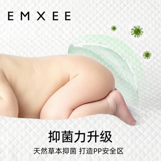 嫚熙（EMXEE）婴儿隔尿垫一次性防水透气新生儿宝宝产褥护理纸尿垫 20片 均码