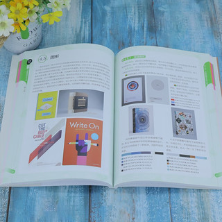 书籍装帧设计手册（第2版）（写给设计师的书）