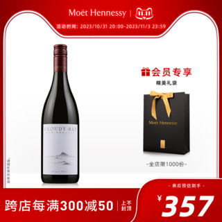 Cloudy Bay 云雾之湾 黑品乐干型红葡萄酒 2011年 750ml