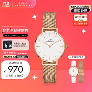 Daniel Wellington DW女表金边白色皮质表带28mm白盘DW00100249+DW00200192