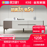 全友（QUANU）家居大理石茶几电视柜组现代简约风带抽屉储物客厅茶几家 拼色丨大理石茶几