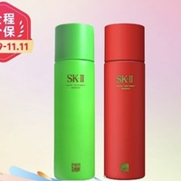 爆卖补货：SK-II 神仙水护肤精华露 230ml