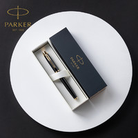 PARKER 派克 钢笔 IM系列