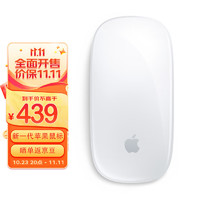 Apple 苹果 原装鼠标3代 新款苹果鼠标三代 蓝牙Magic Mouse 白色