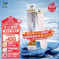 Doulton 道尔顿 净水器滤芯 M12UCC系列 BioTect Ultra 2504型