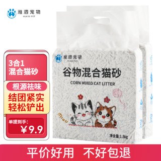 淮泗 宠物  除臭 3合1混合猫砂 3.6kg