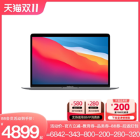 Apple 苹果 MacBook Air 2020款 13.3英寸笔记本电脑（M1、8GB、256GB）