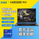 Hasee 神舟 新品)神舟Z8C4(蓝天磨具)酷睿i5+DDR5内存+4050独显直连游戏本