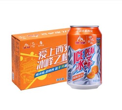 冰峰 ICEPEAK） 橙味汽水 碳酸饮料 330ml*24罐 整箱装